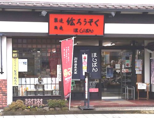 ��ÊG�낤�����@�ق��΂�G�X�C�X